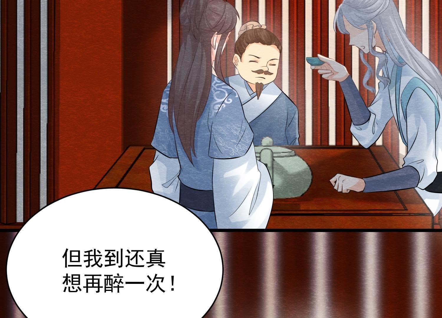 第35话 瓮中捉鳖