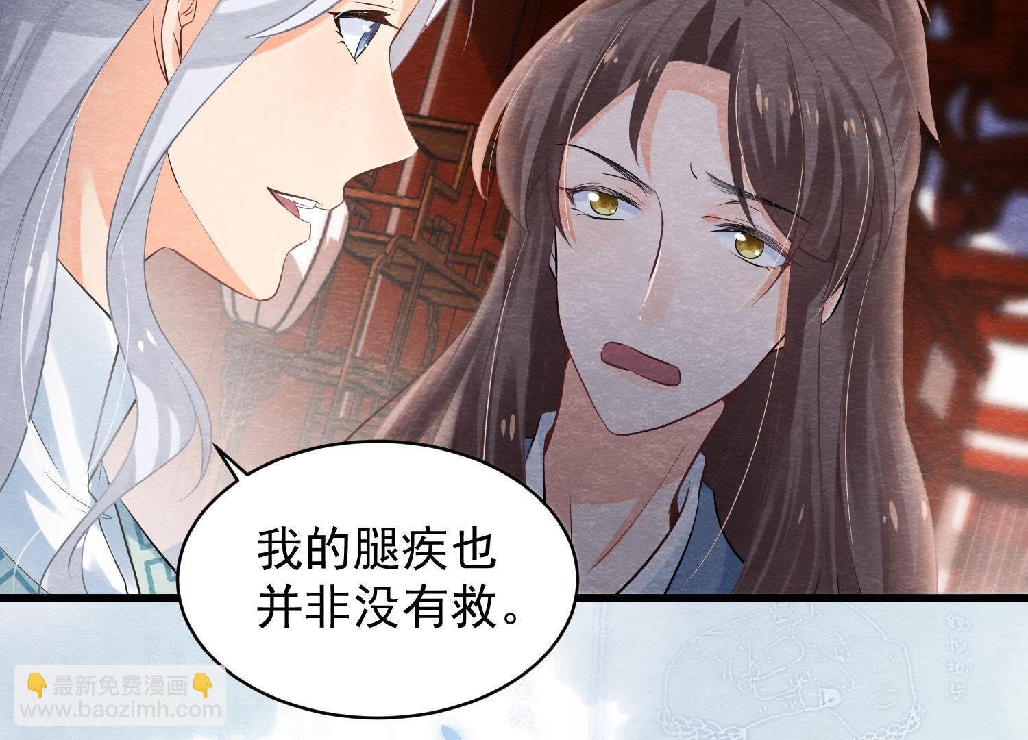 第35话 瓮中捉鳖