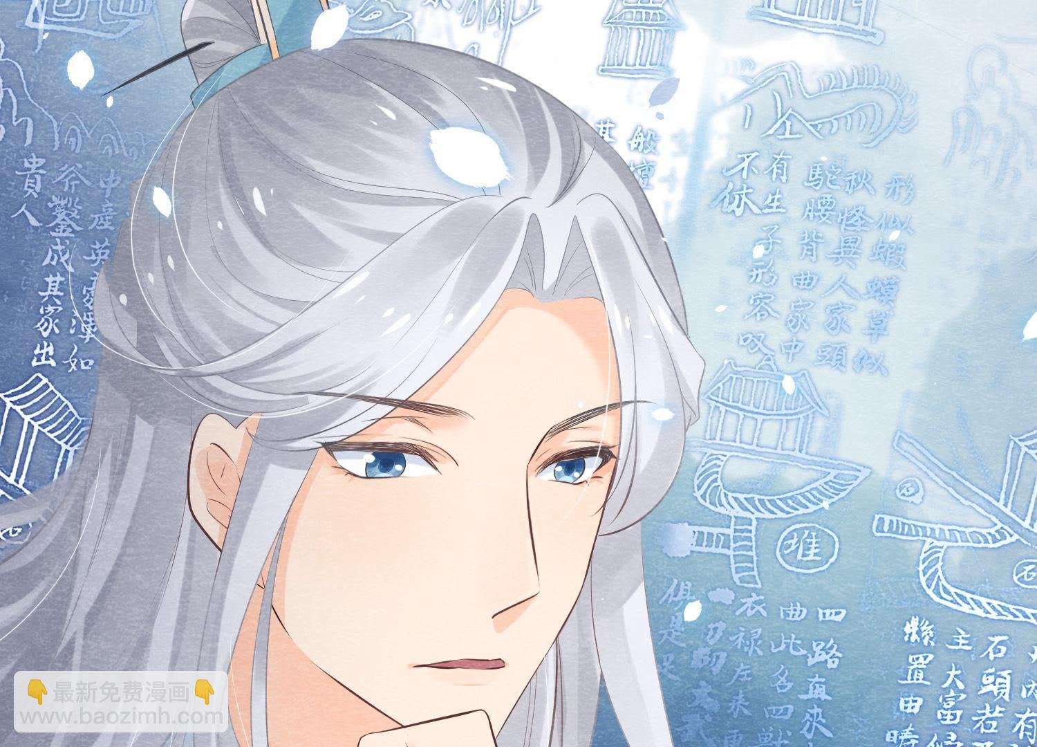 第35话 瓮中捉鳖