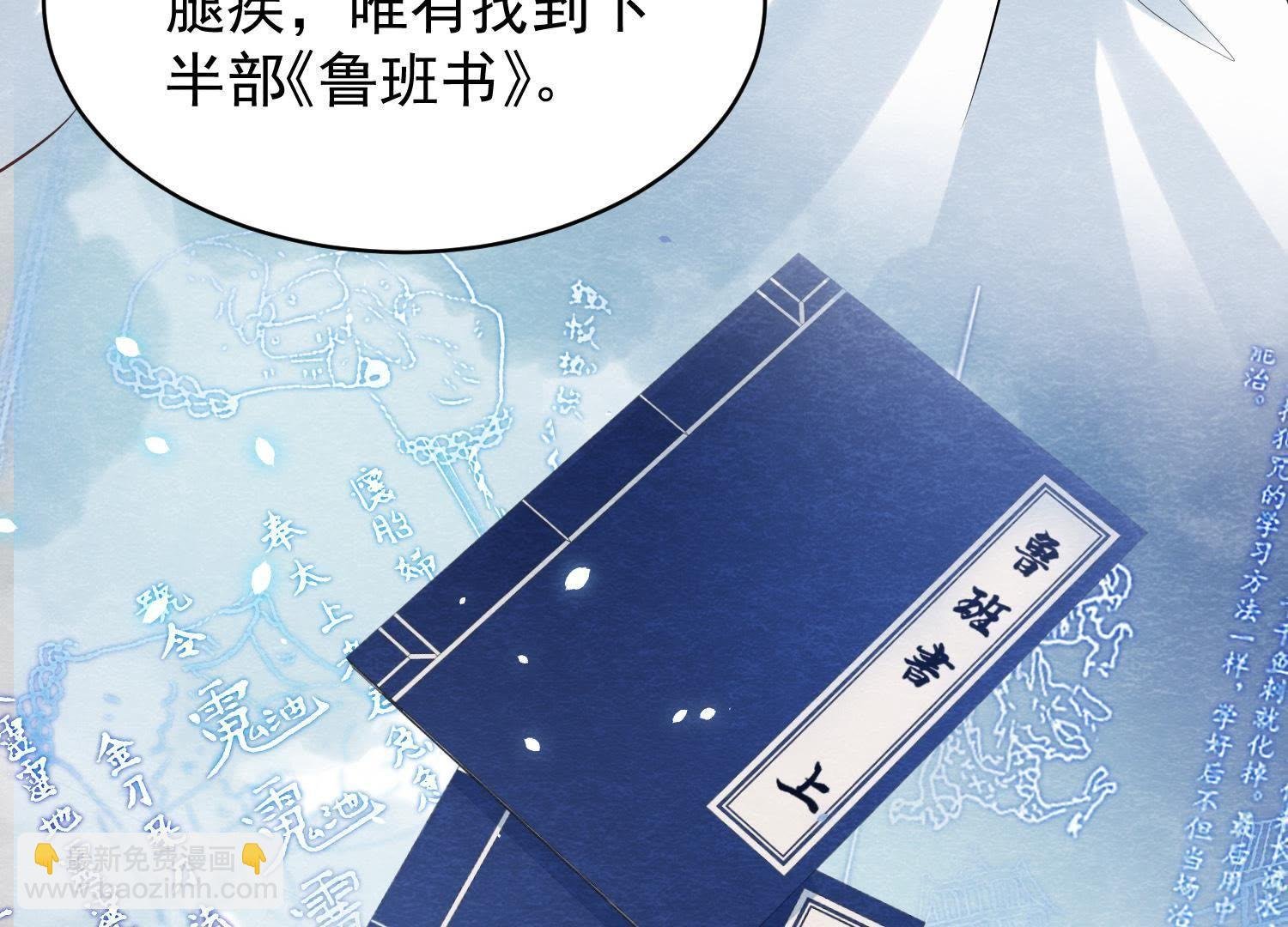 第35话 瓮中捉鳖