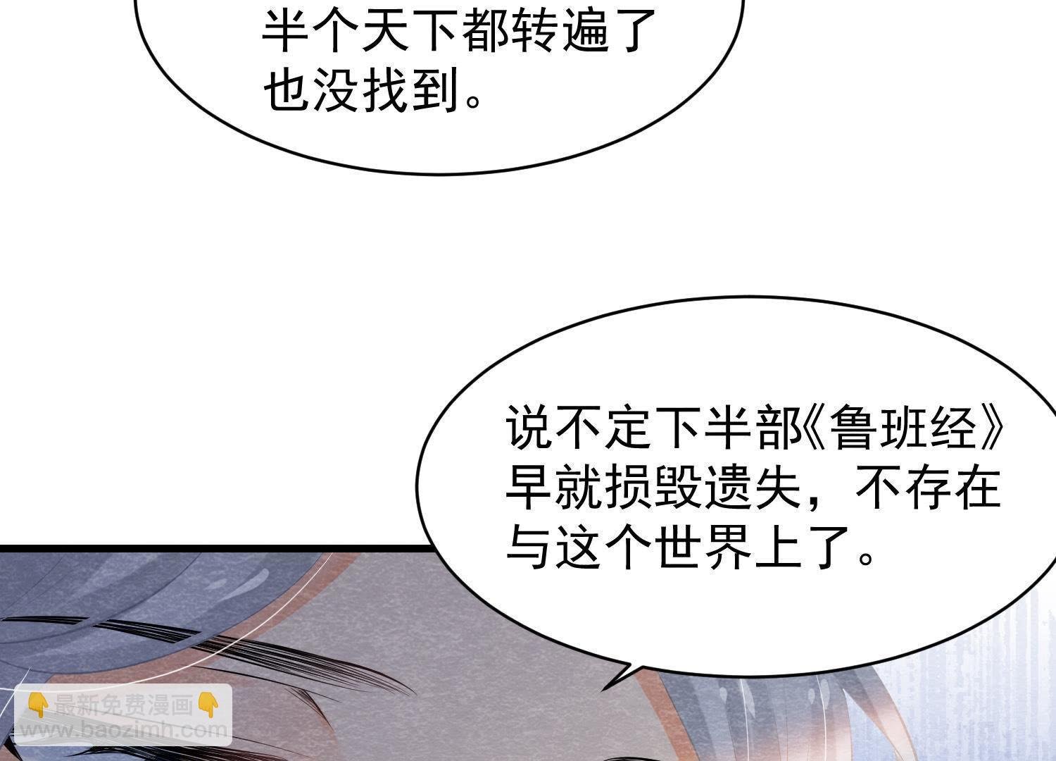 第35话 瓮中捉鳖