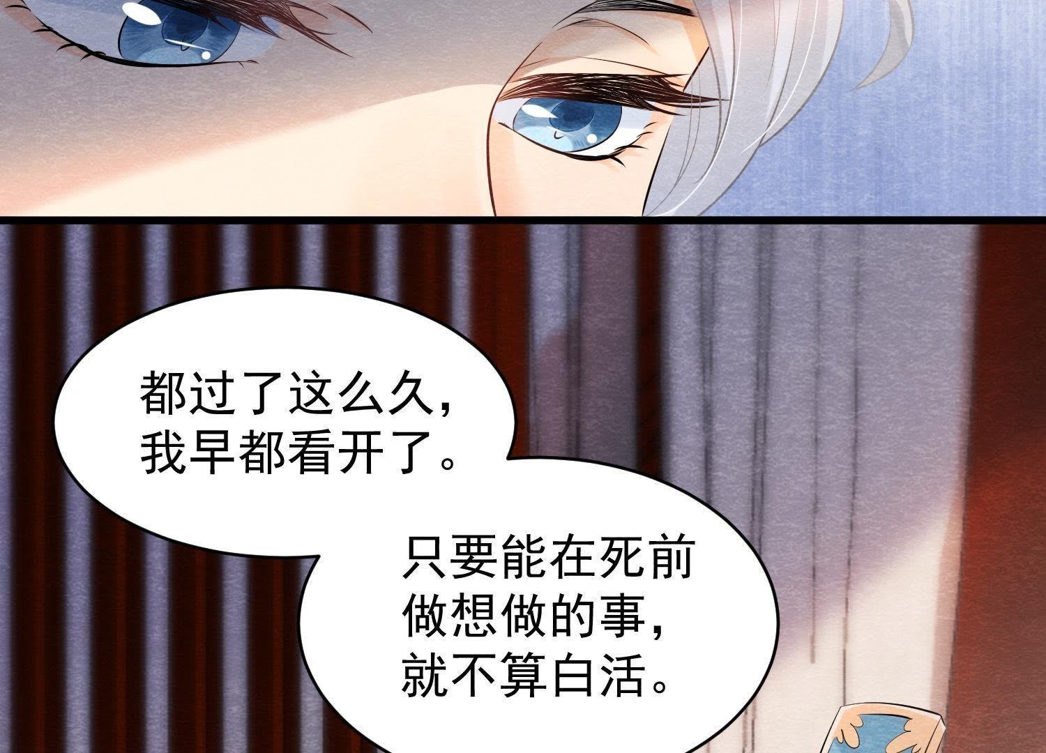 第35话 瓮中捉鳖