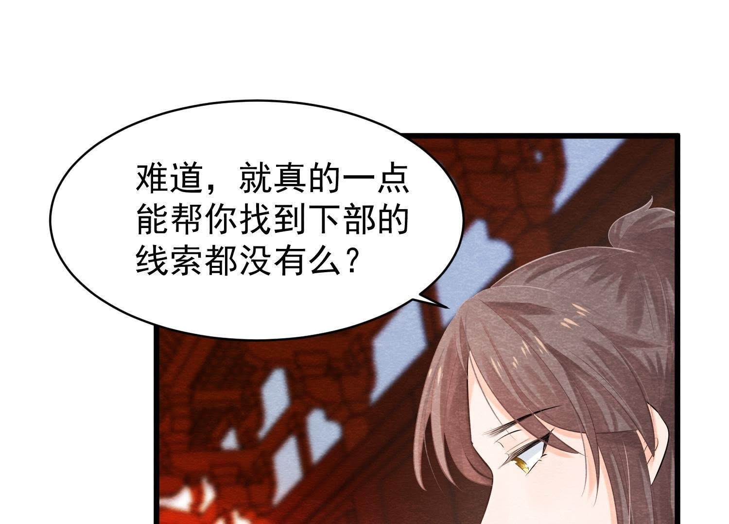 第35话 瓮中捉鳖