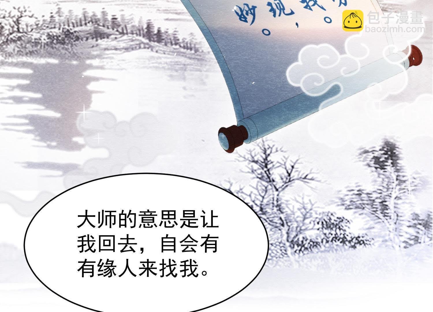 第35话 瓮中捉鳖