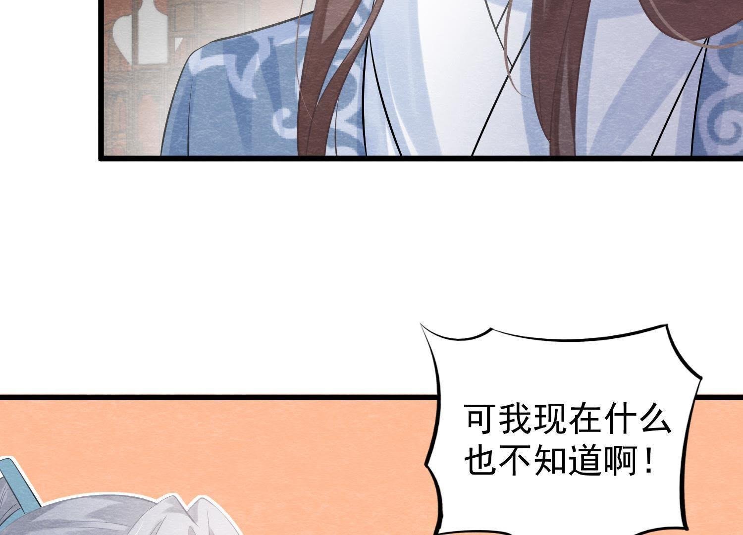 第35话 瓮中捉鳖