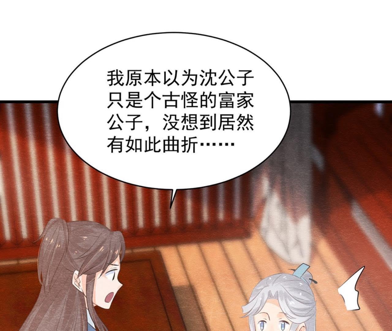 第35话 瓮中捉鳖