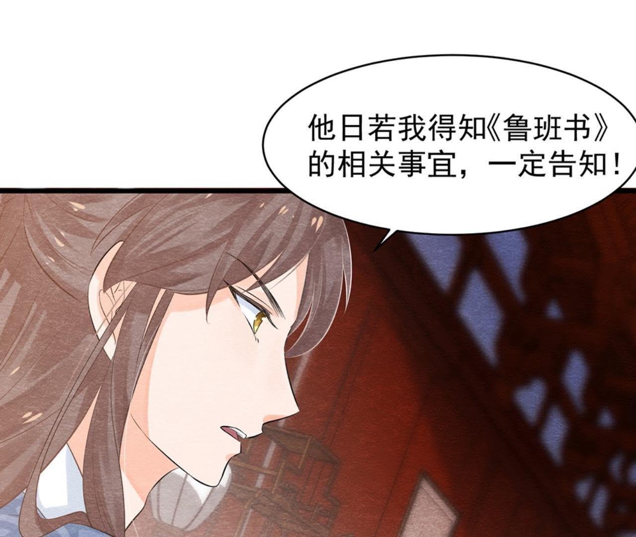 第35话 瓮中捉鳖