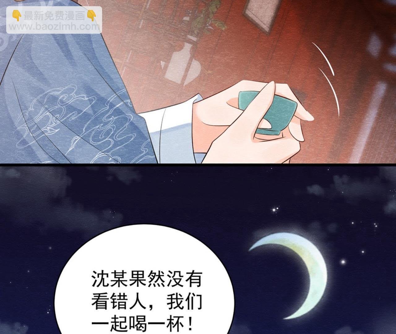 第35话 瓮中捉鳖