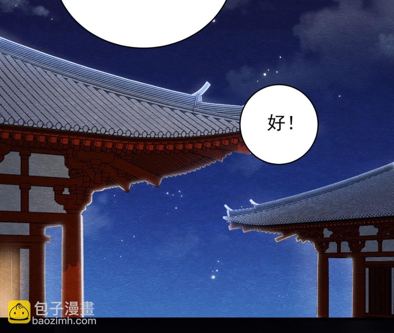 第35话 瓮中捉鳖