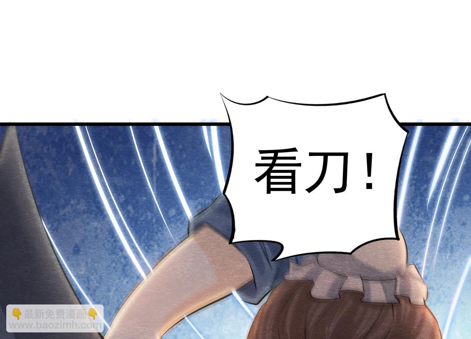 第36话 野兽里面的孩子