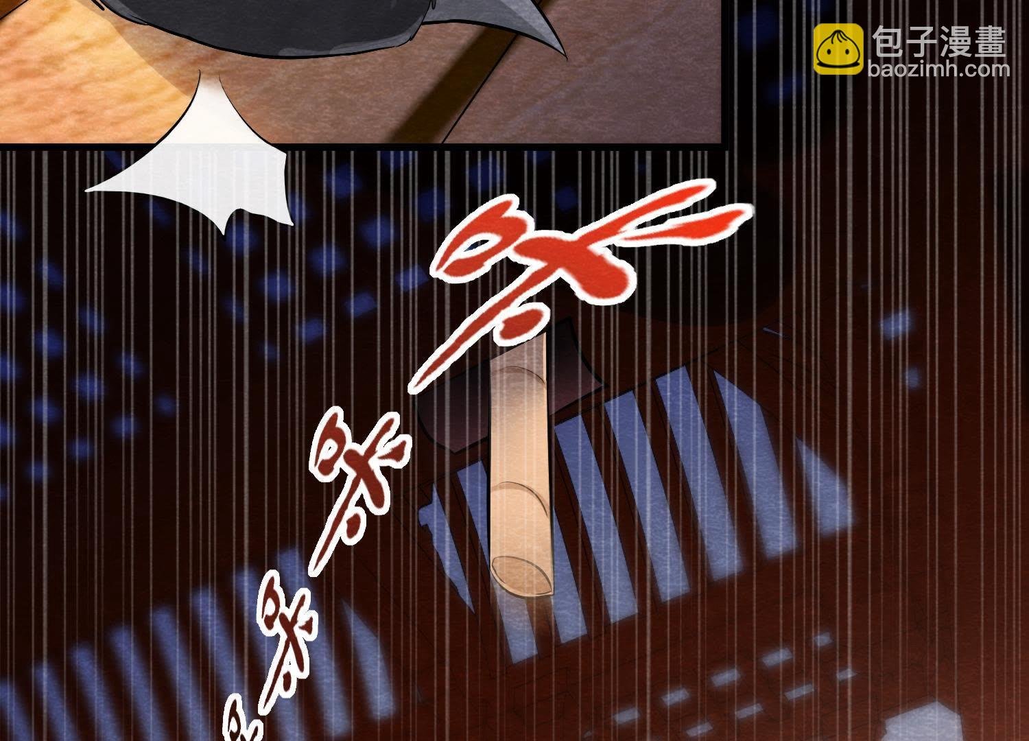 第36话 野兽里面的孩子