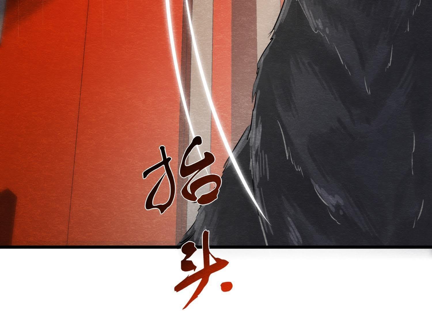 第36话 野兽里面的孩子
