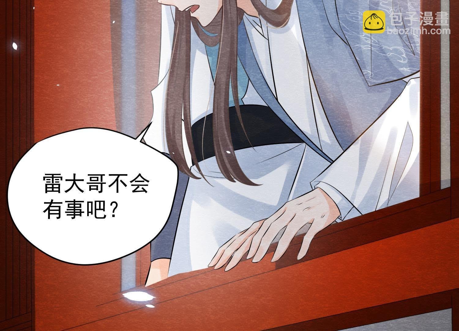 第36话 野兽里面的孩子