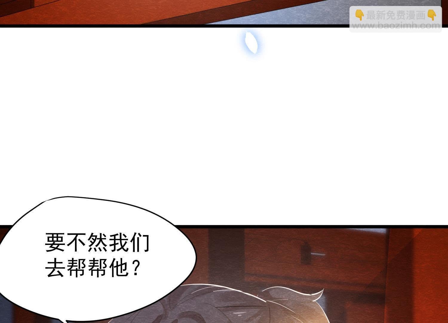第36话 野兽里面的孩子