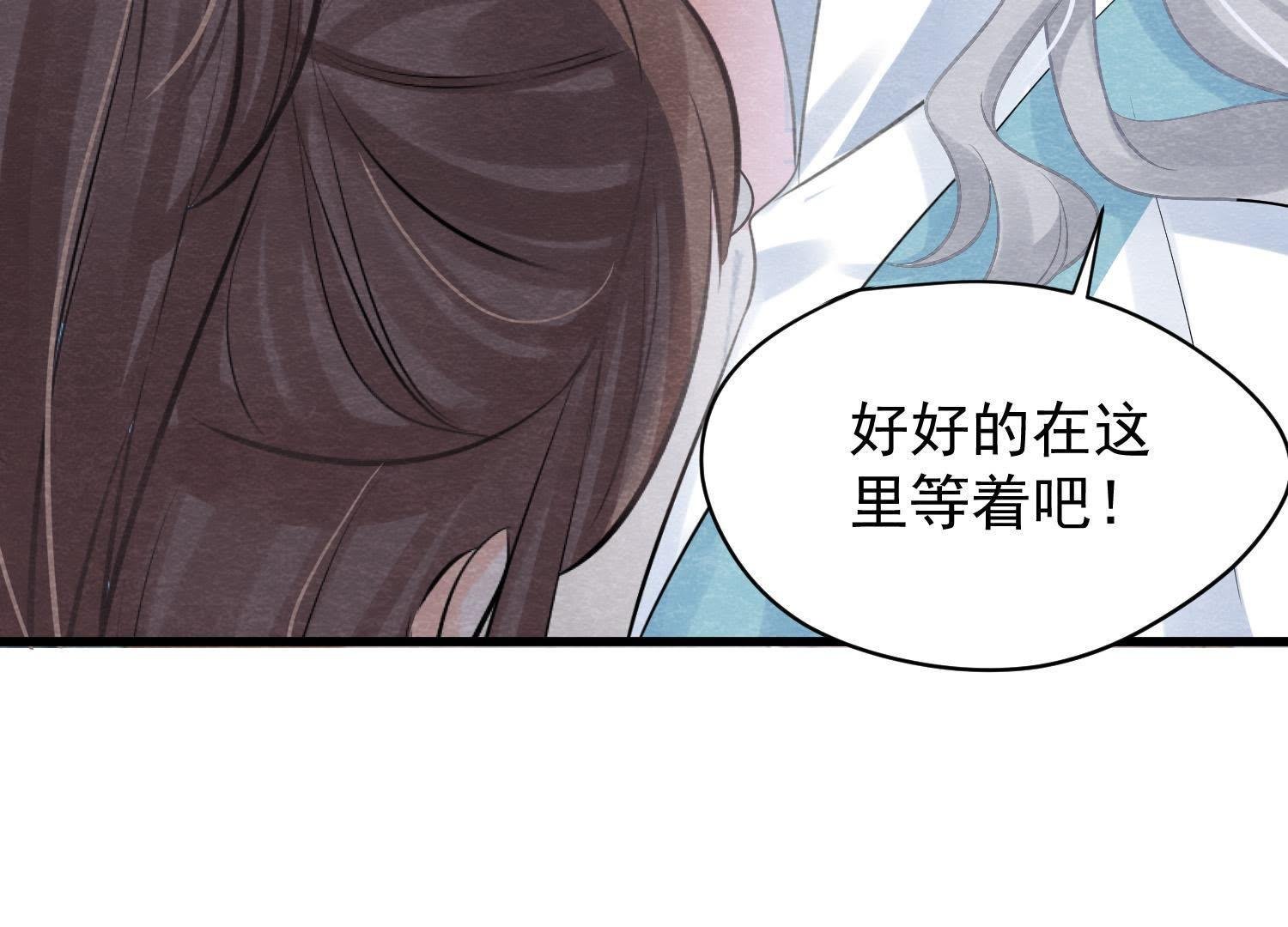 第36话 野兽里面的孩子