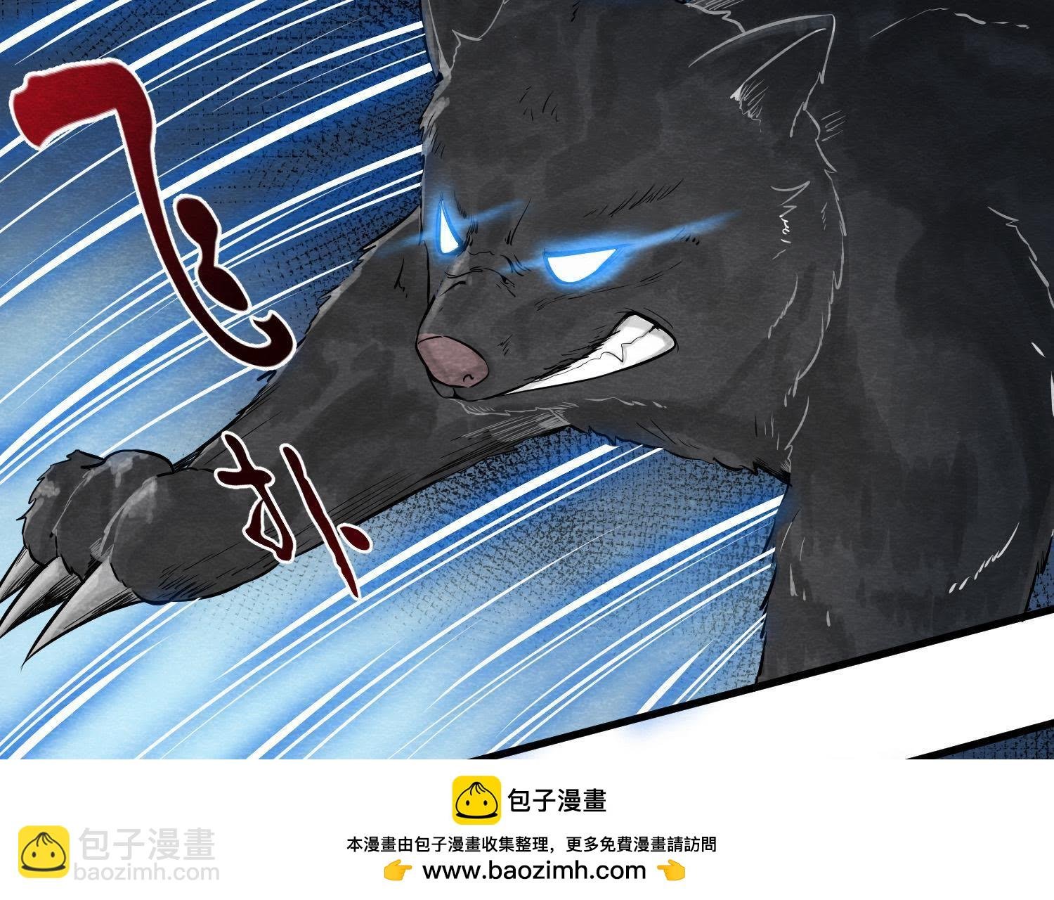 第36话 野兽里面的孩子