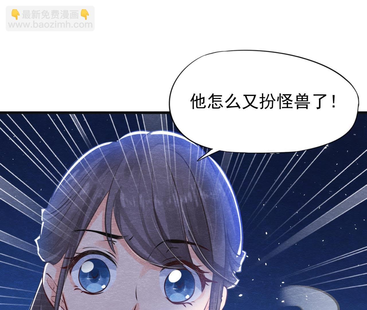 第37话 失踪的小雷！