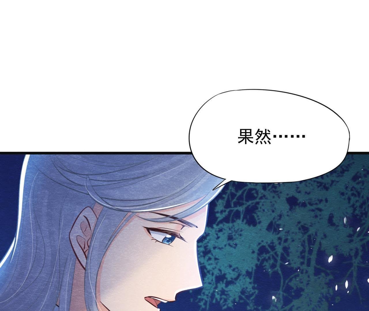 第37话 失踪的小雷！