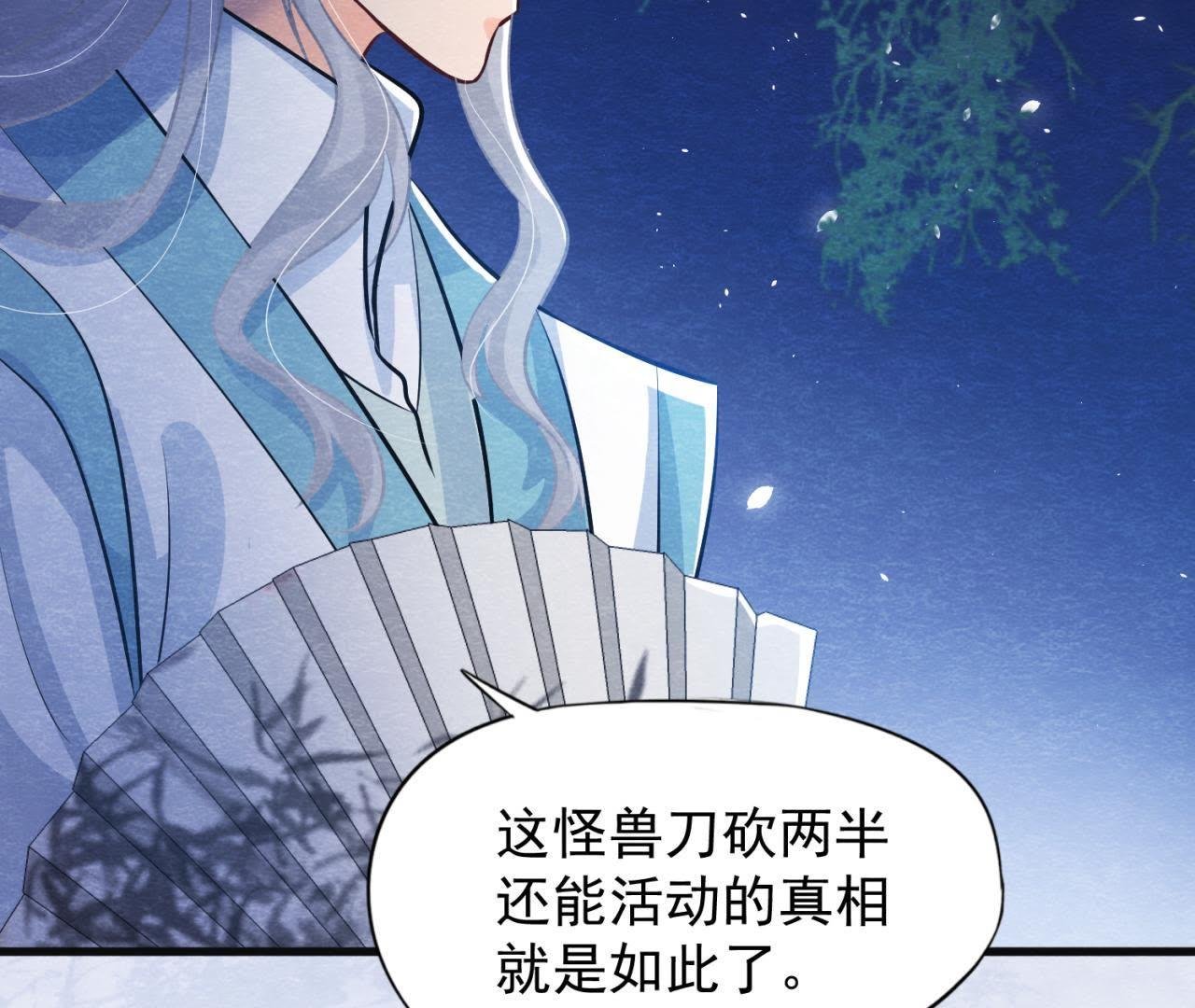 第37话 失踪的小雷！