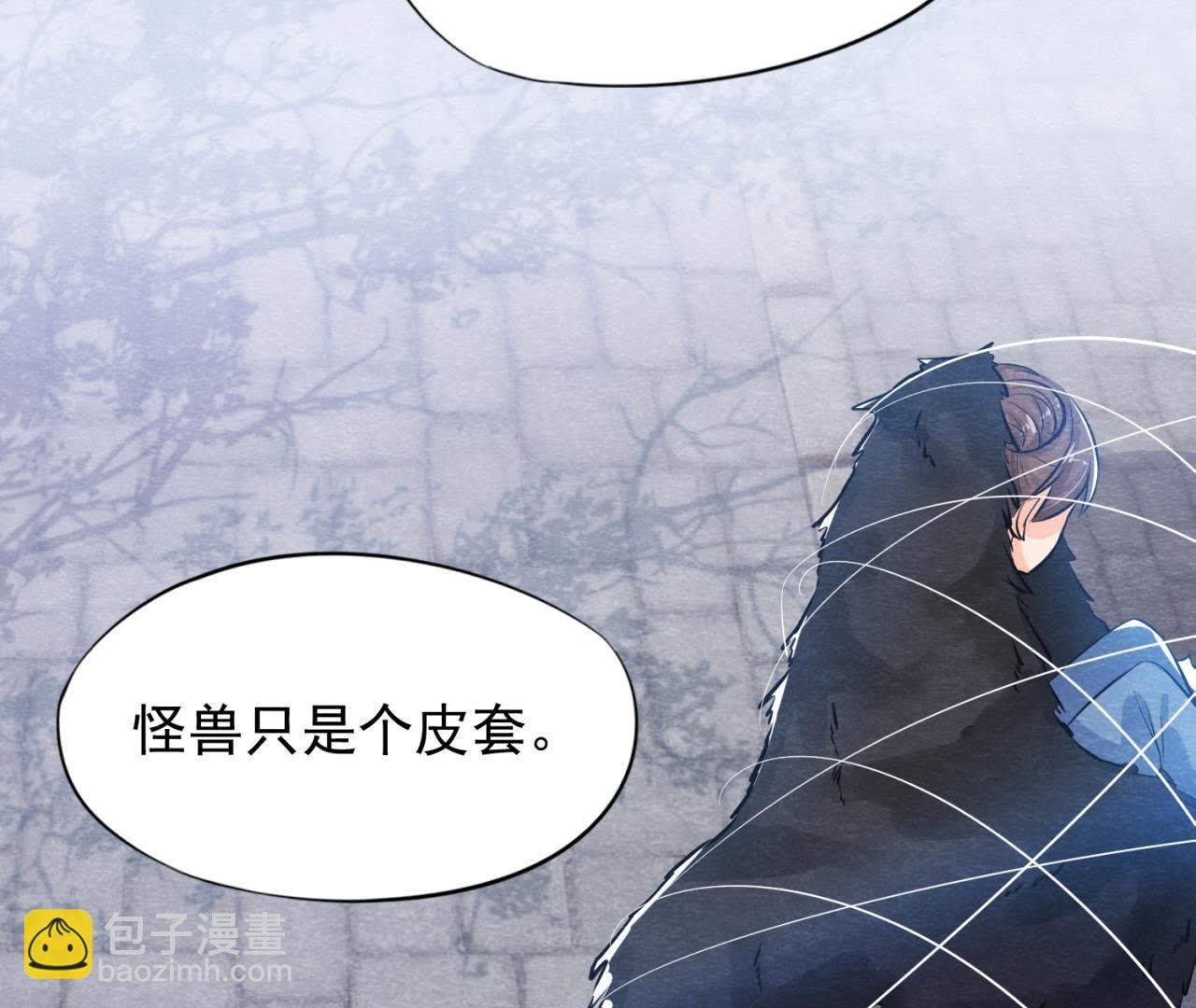 第37话 失踪的小雷！