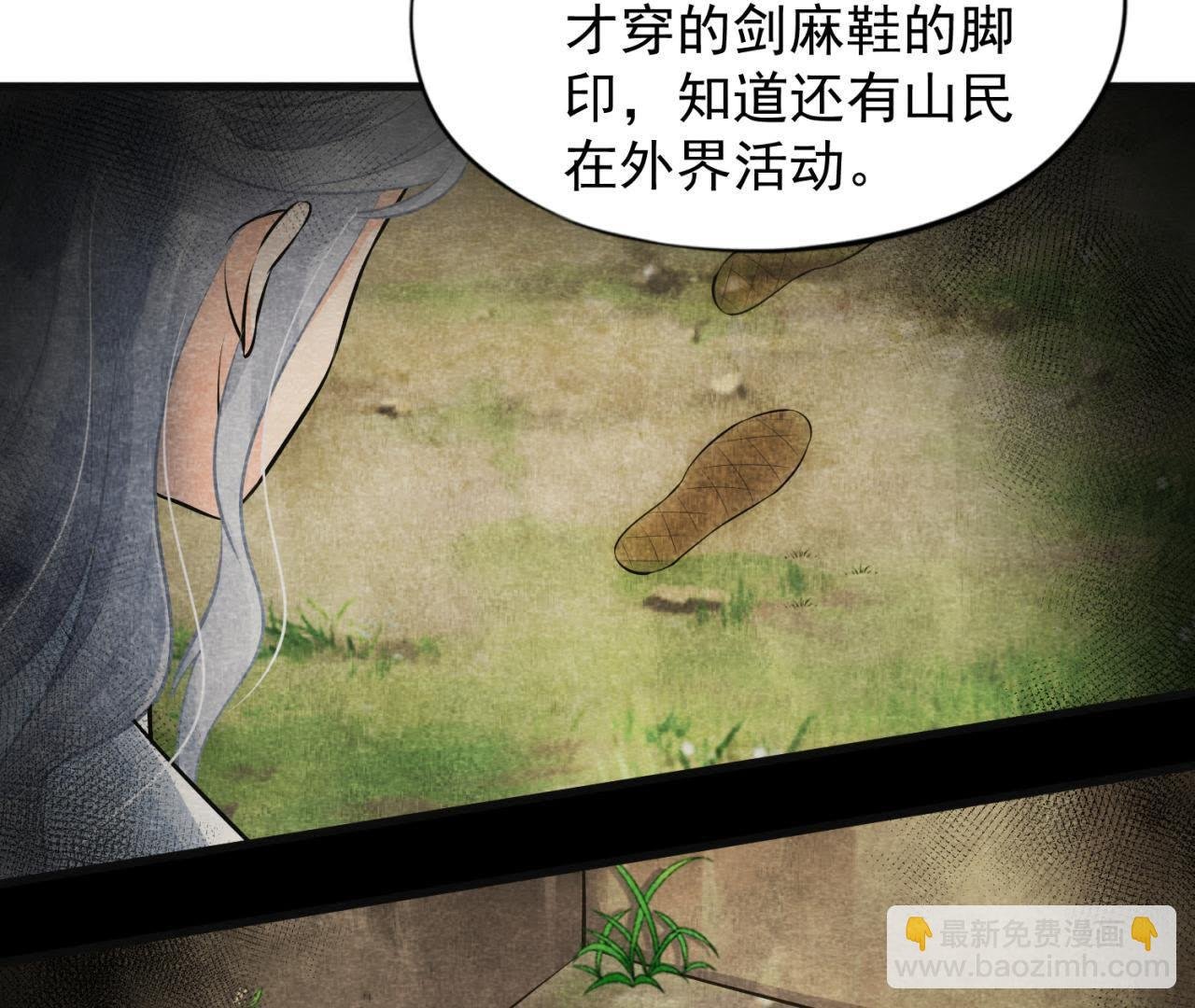 第37话 失踪的小雷！