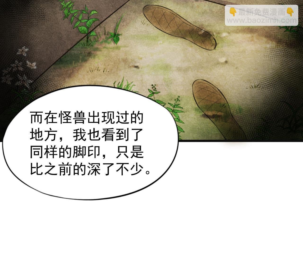 第37话 失踪的小雷！