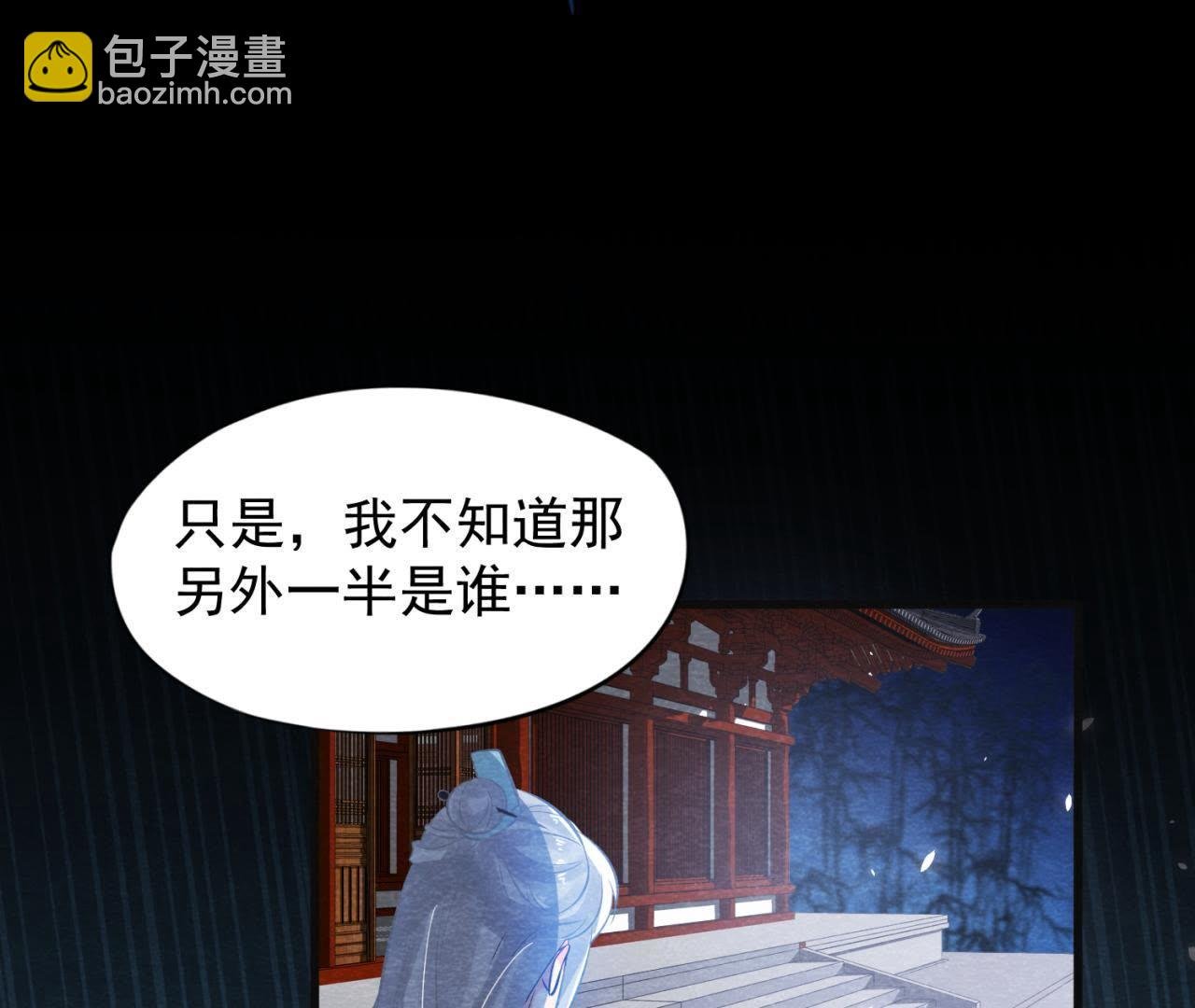 第37话 失踪的小雷！