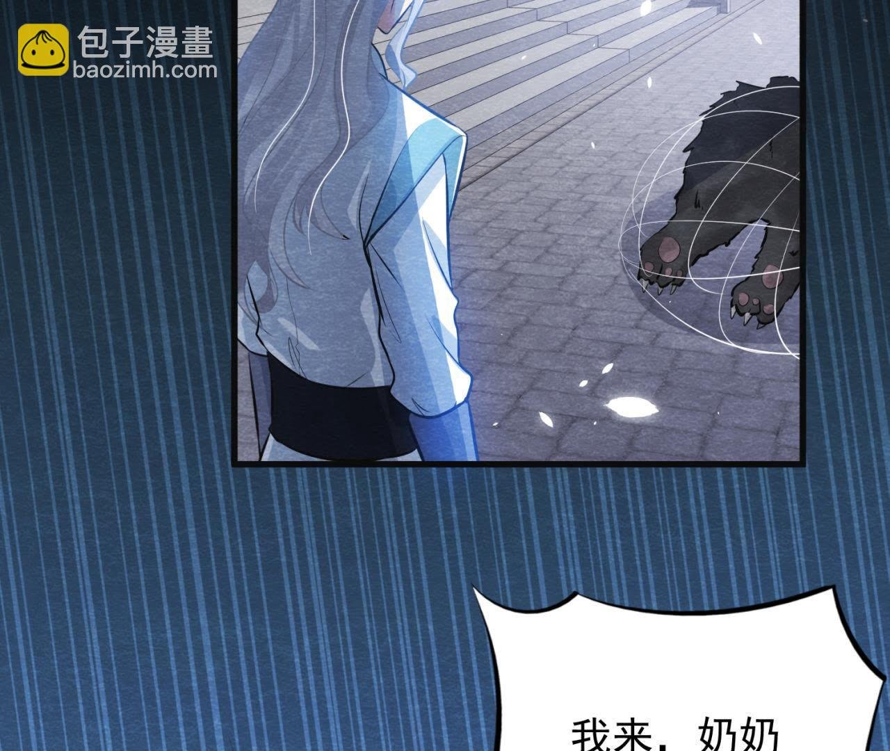 第37话 失踪的小雷！