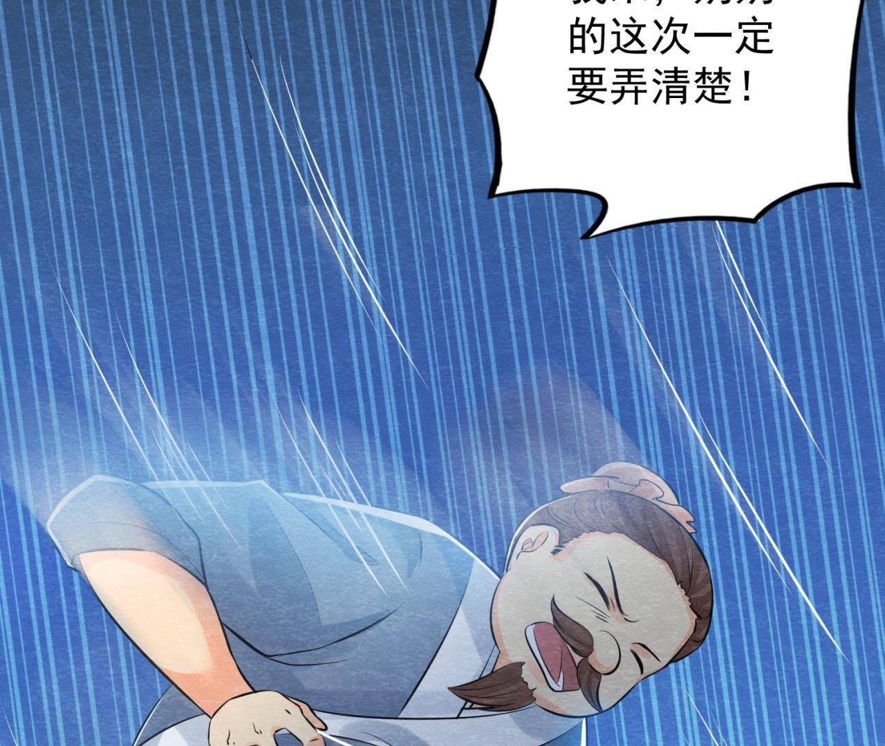 第37话 失踪的小雷！