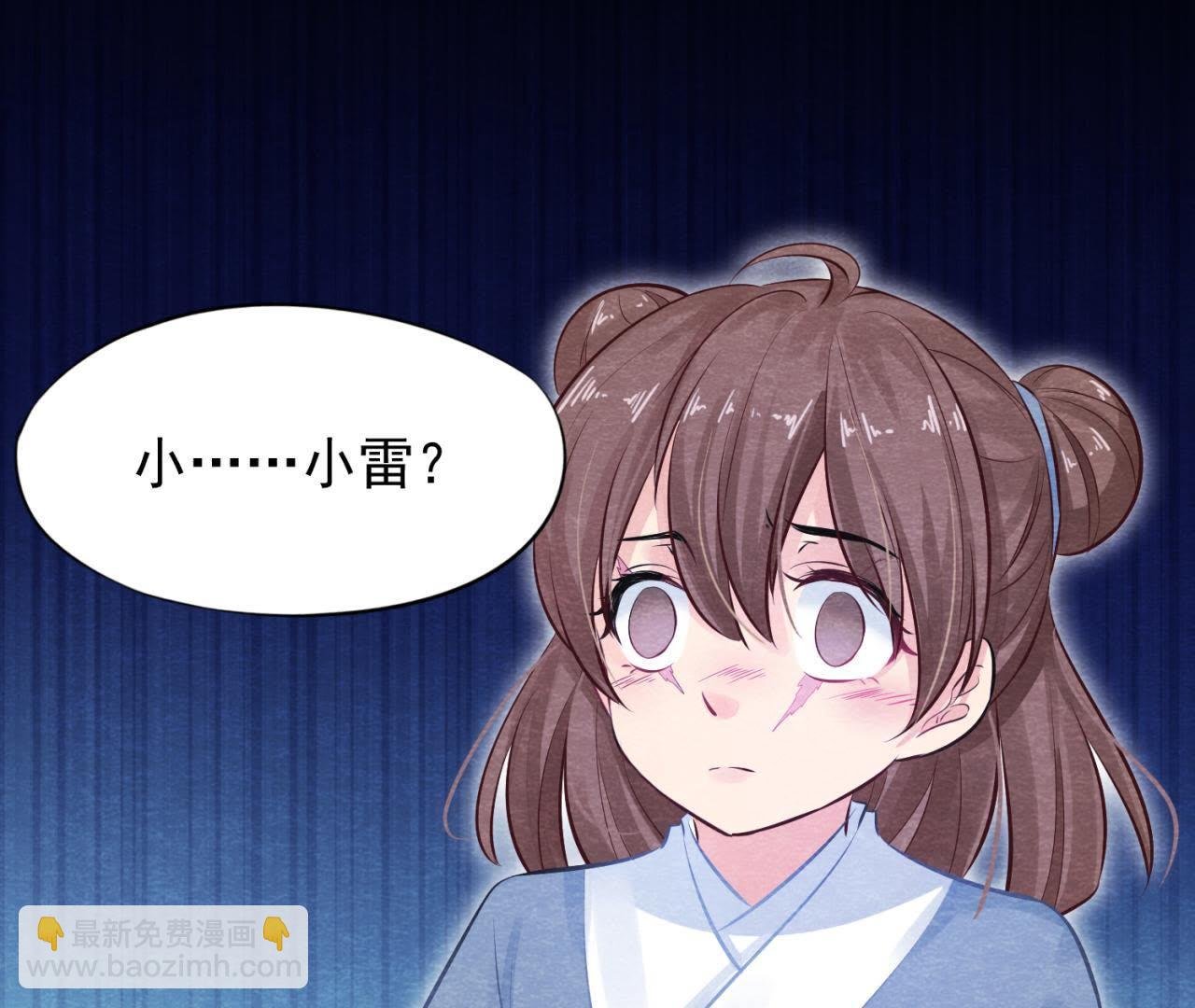 第37话 失踪的小雷！