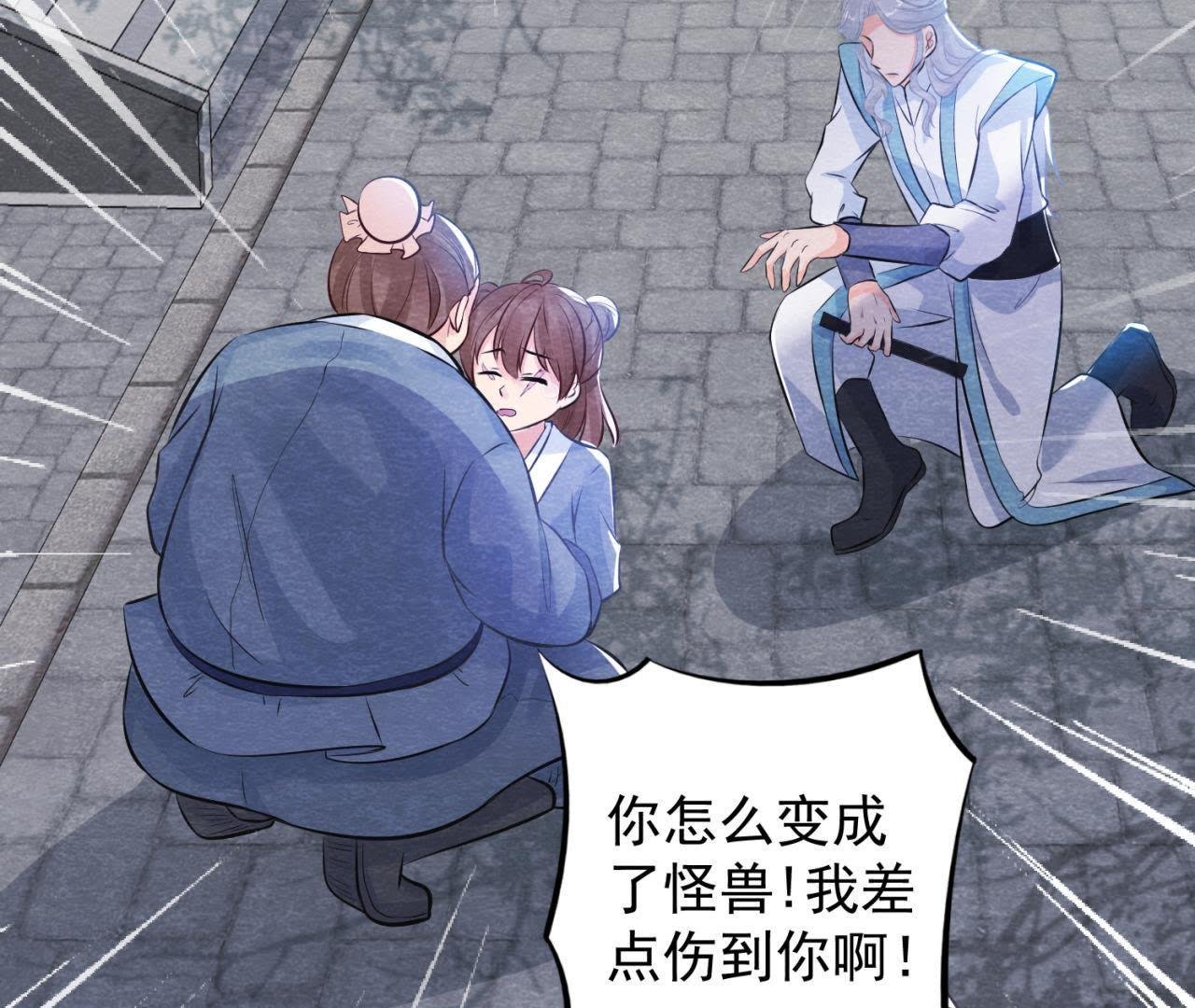 第37话 失踪的小雷！