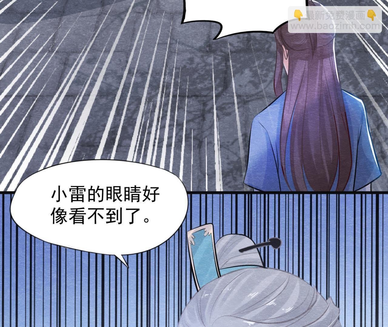 第37话 失踪的小雷！