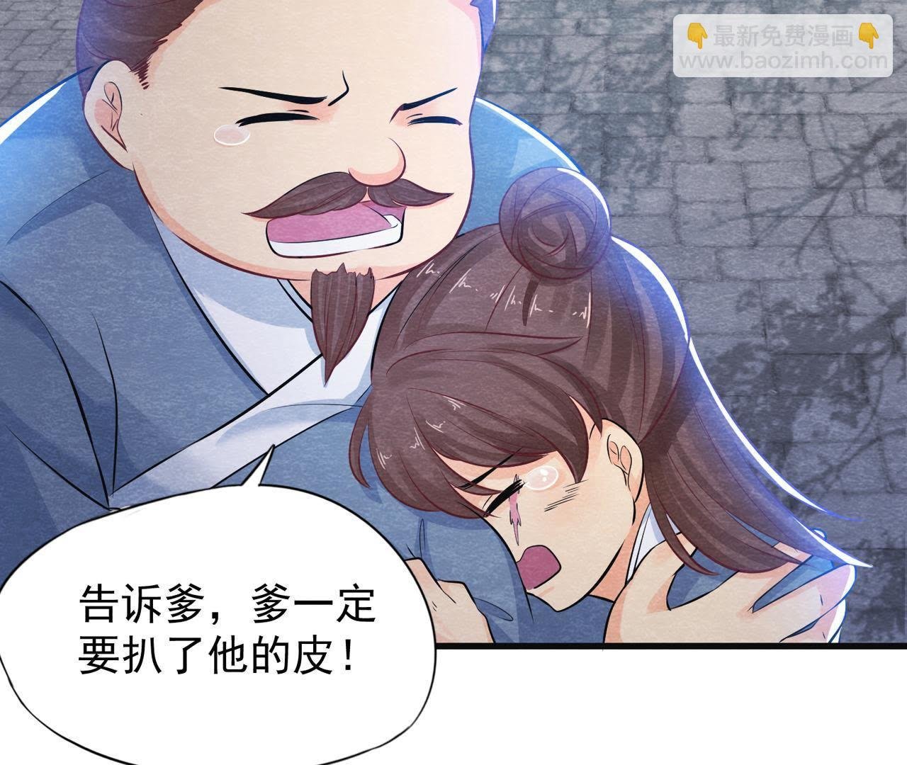 第37话 失踪的小雷！
