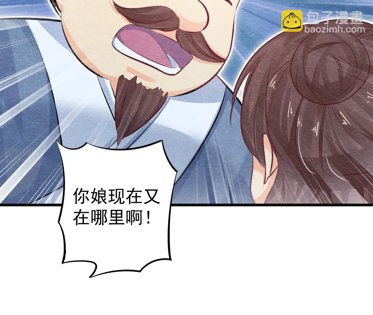 第37话 失踪的小雷！