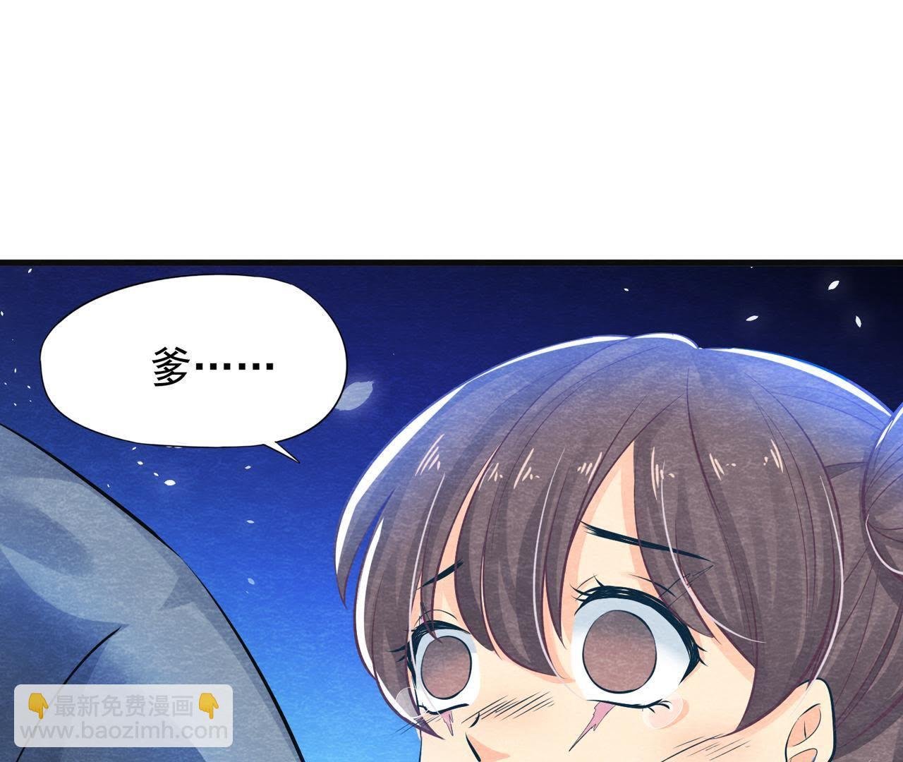第37话 失踪的小雷！
