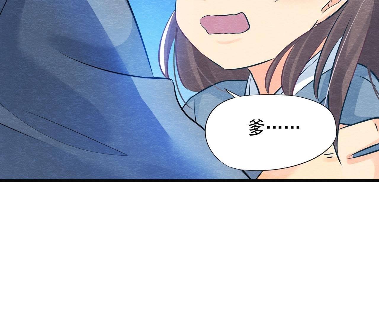 第37话 失踪的小雷！
