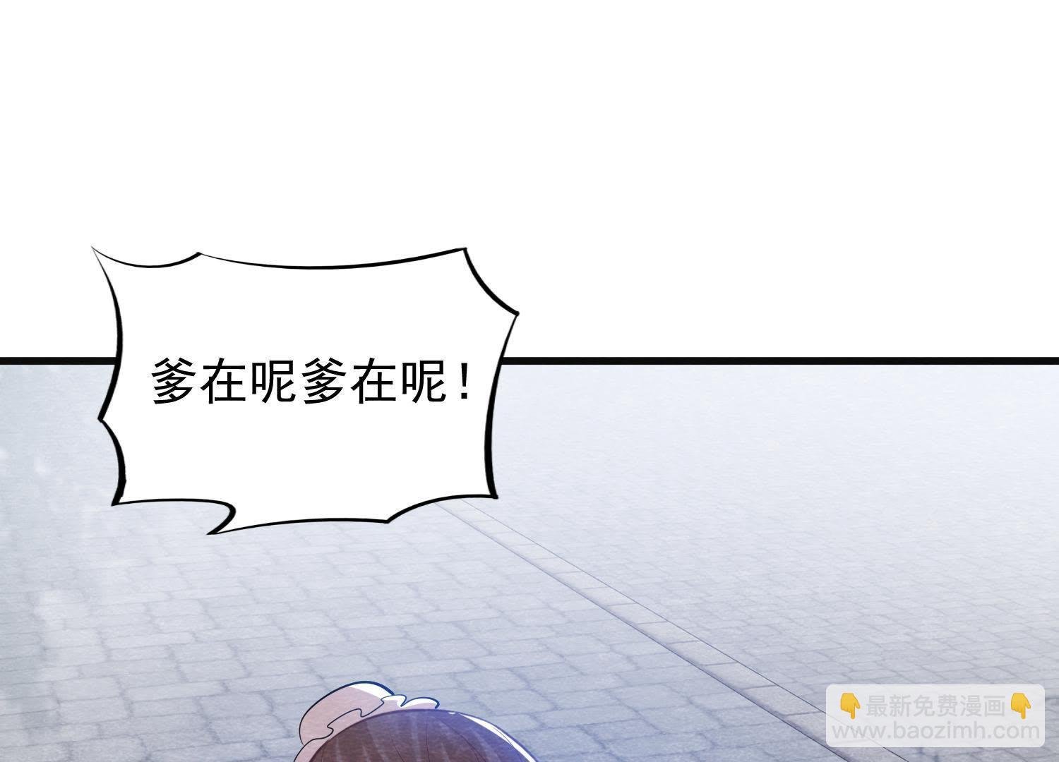 第37话 失踪的小雷！