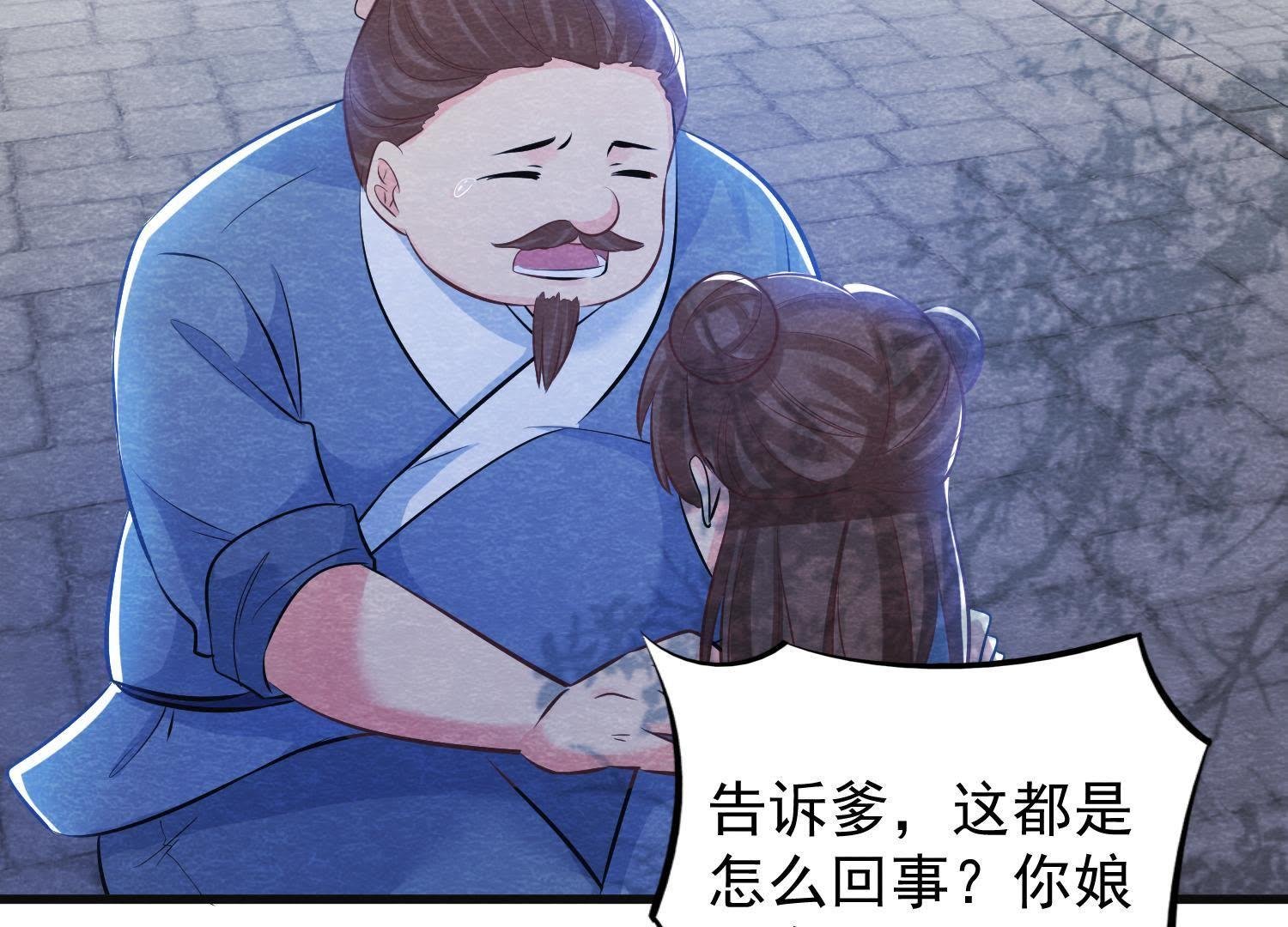 第37话 失踪的小雷！