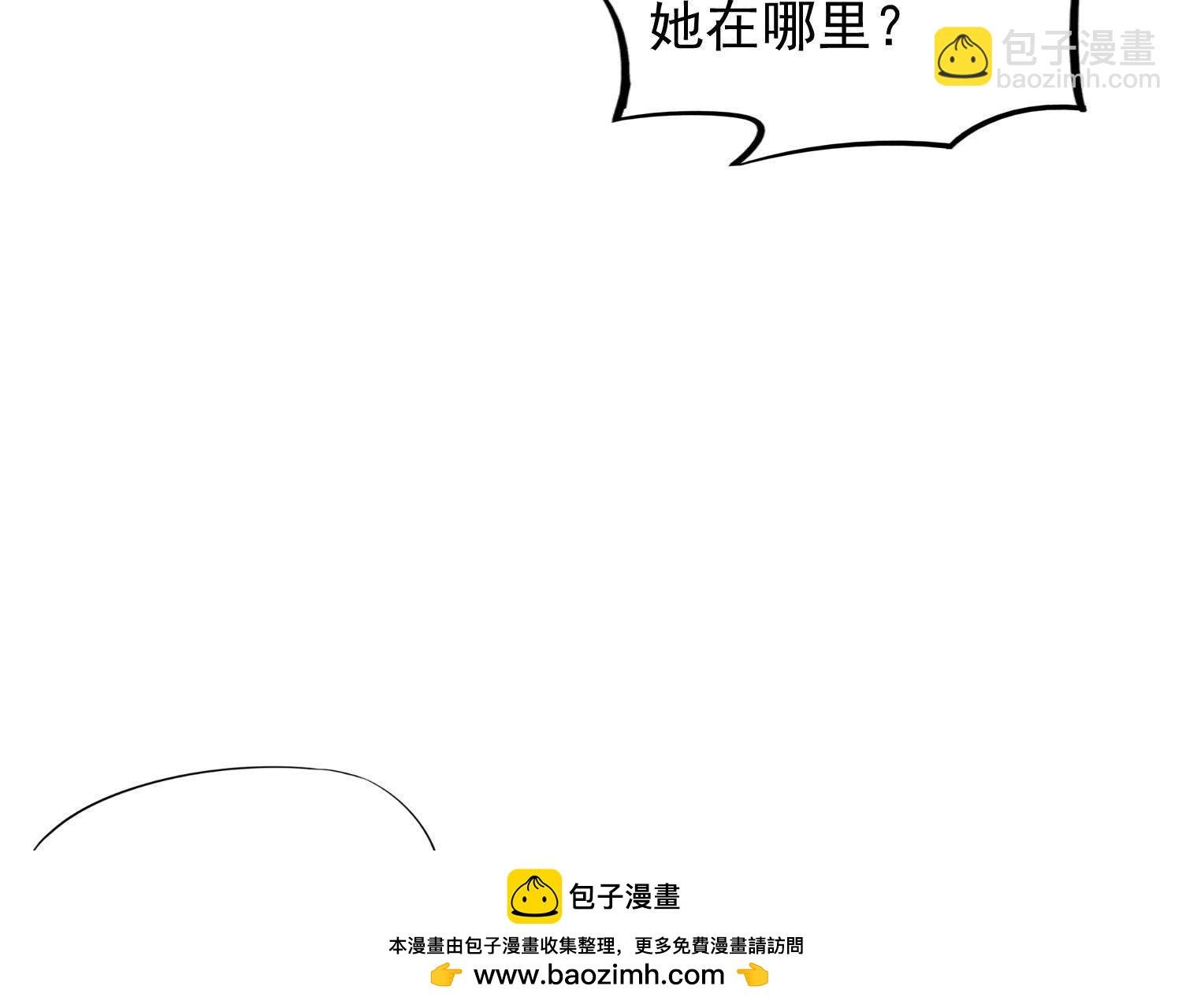 第37话 失踪的小雷！