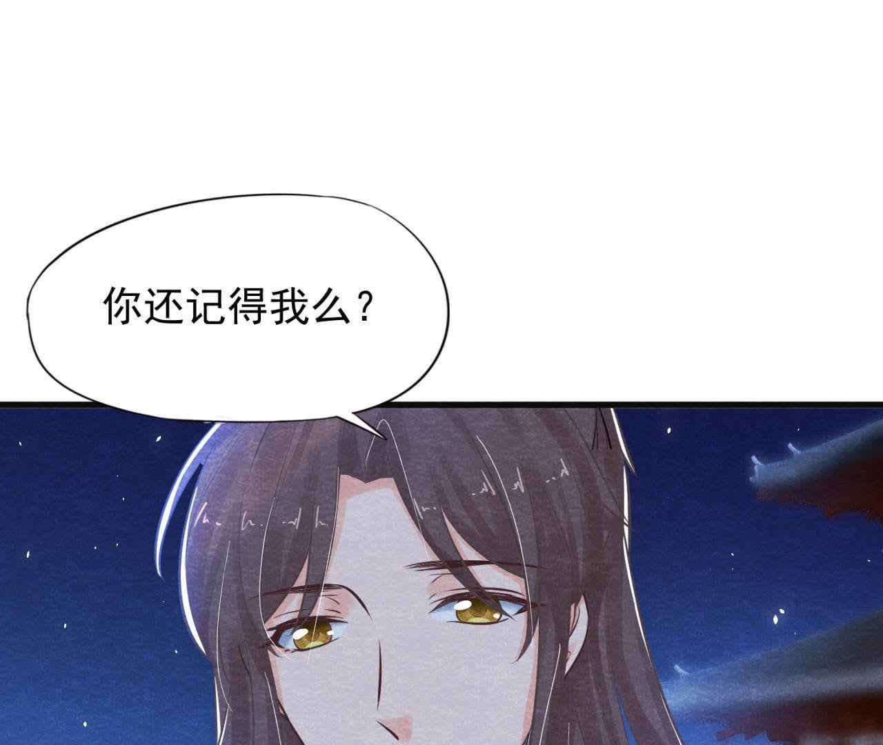 第38话 不入虎穴 焉得虎子