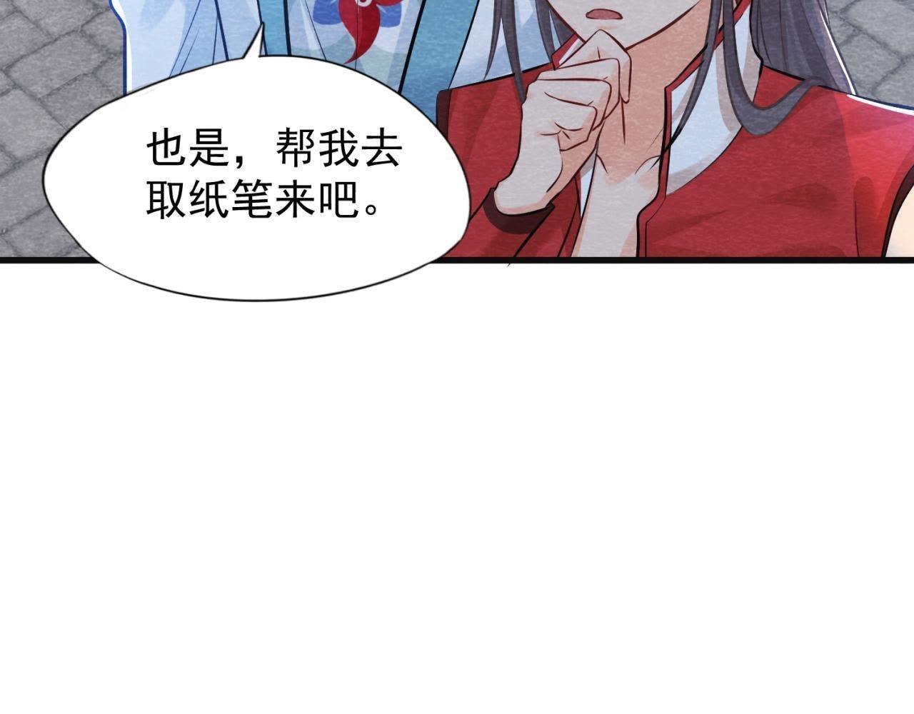 第38话 不入虎穴 焉得虎子