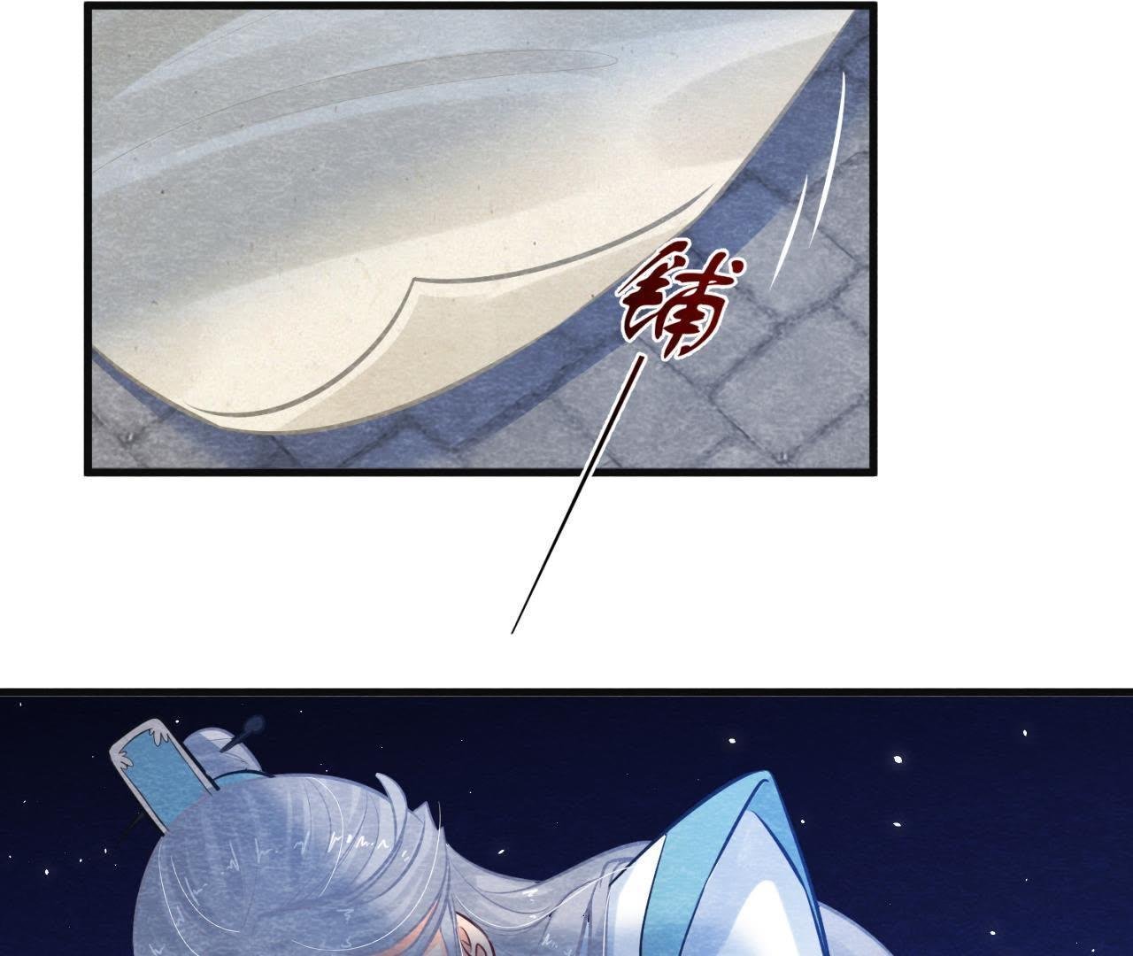 第38话 不入虎穴 焉得虎子
