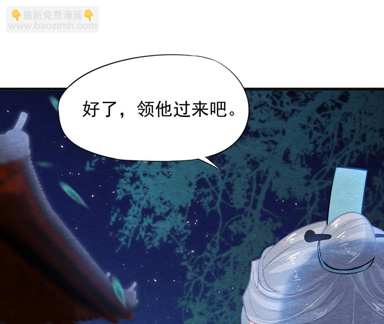 第38话 不入虎穴 焉得虎子