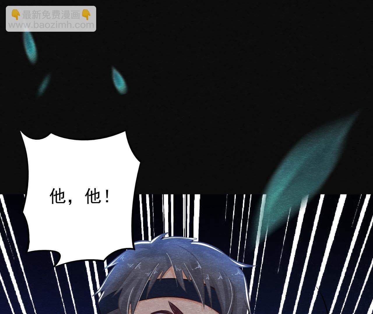 第38话 不入虎穴 焉得虎子