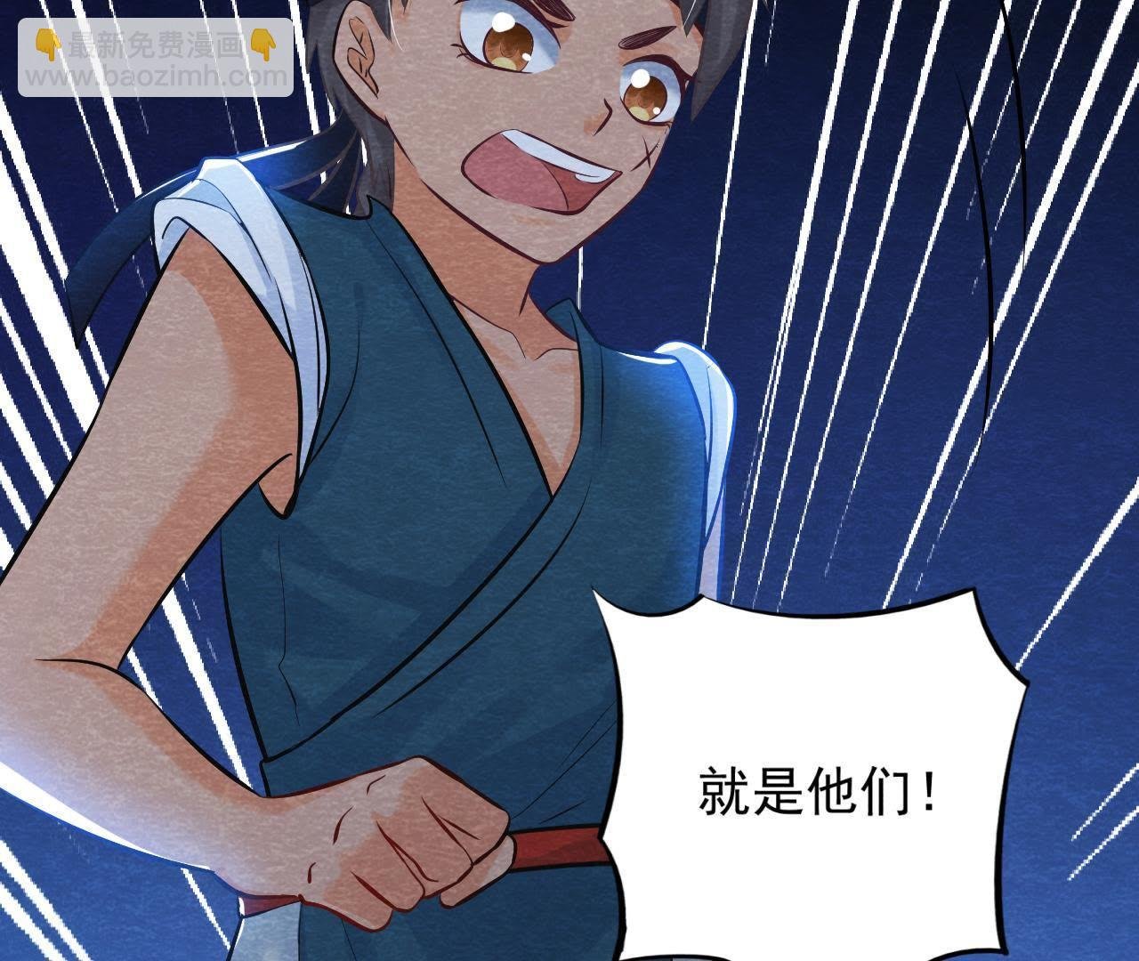 第38话 不入虎穴 焉得虎子