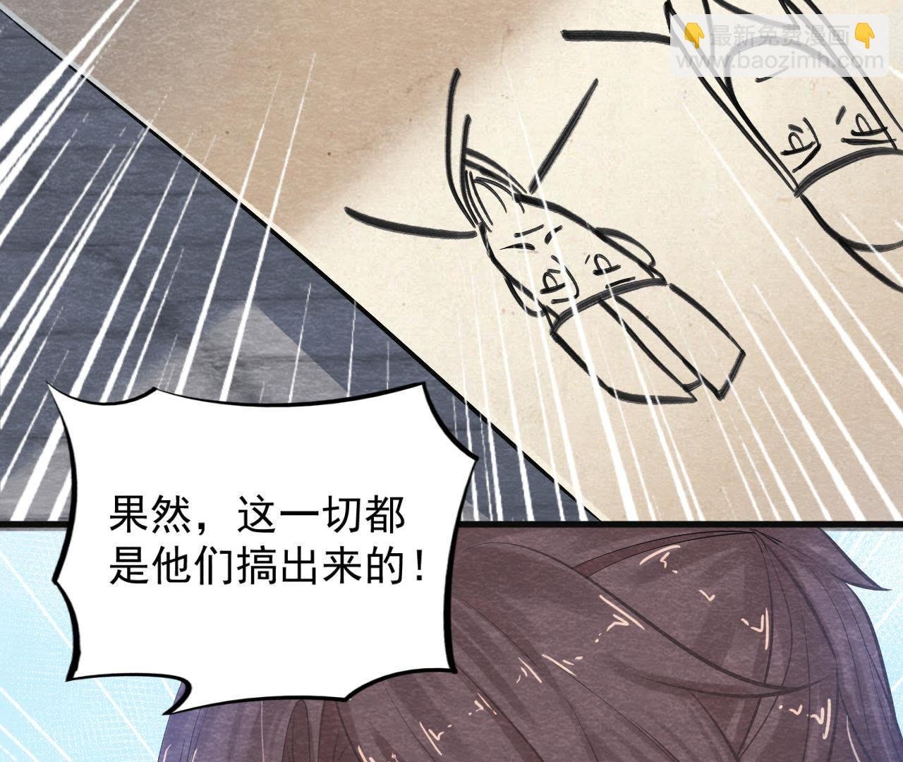 第38话 不入虎穴 焉得虎子