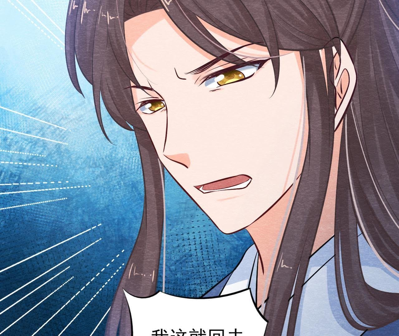 第38话 不入虎穴 焉得虎子