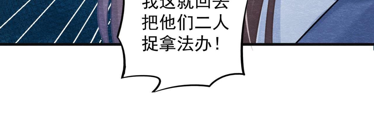 第38话 不入虎穴 焉得虎子