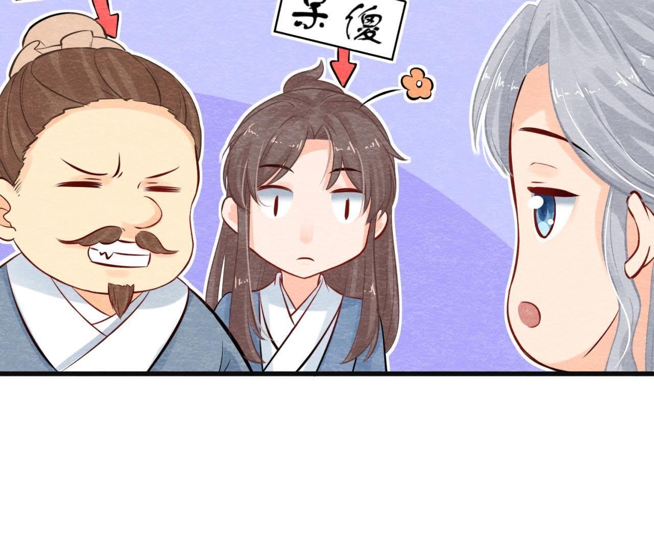 第38话 不入虎穴 焉得虎子