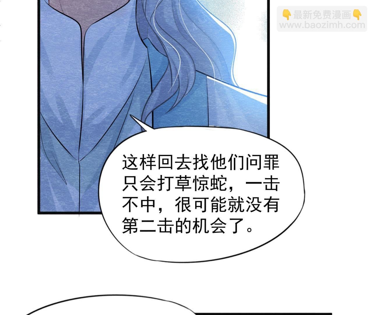 第38话 不入虎穴 焉得虎子